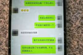 昌江县婚外情调查取证：离婚谈判有哪三部曲